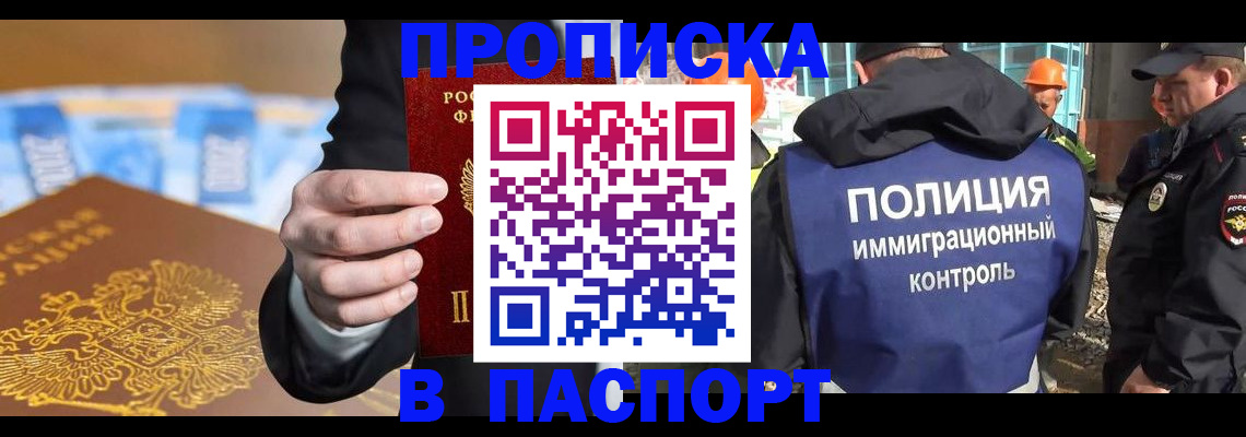 регистрация для школы в Когалыме