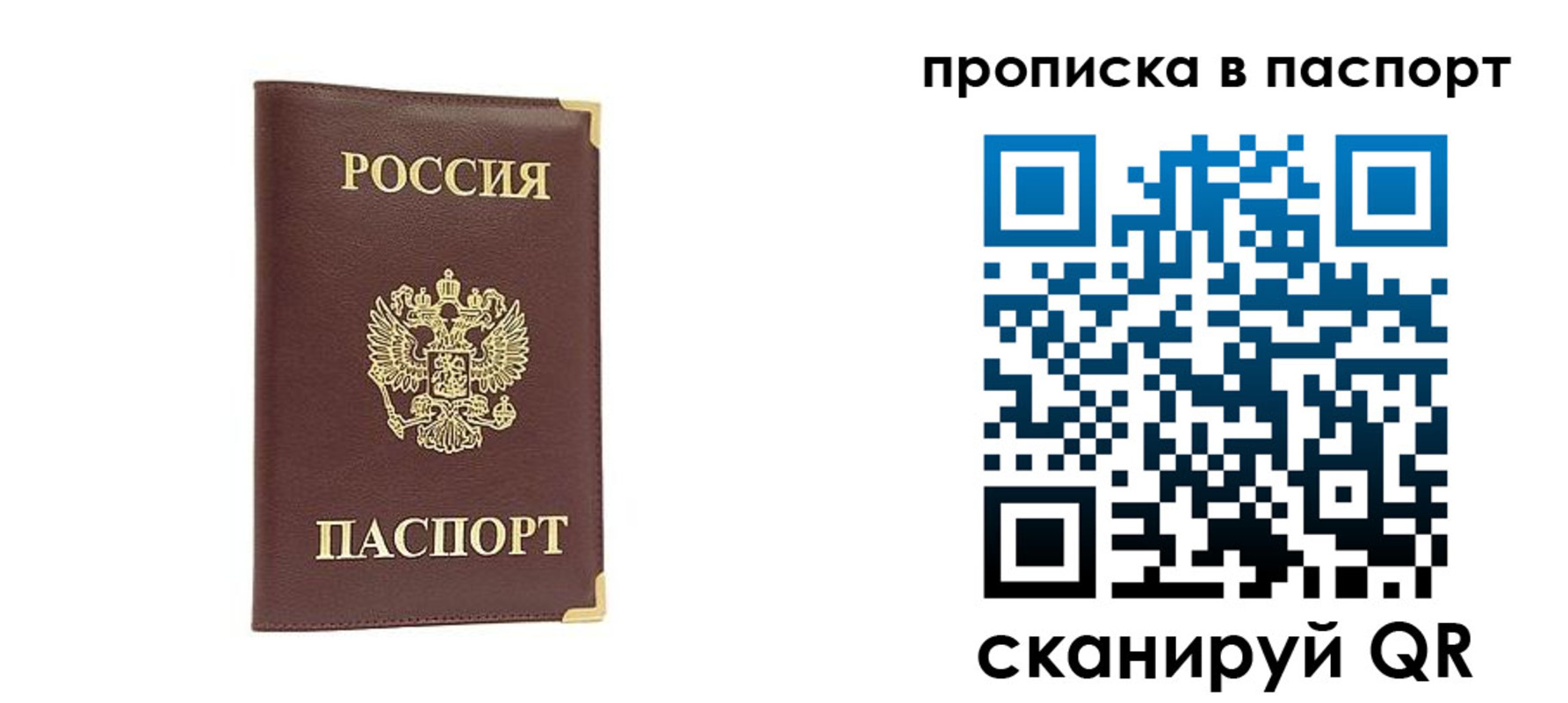 временная регистрация адрес в Когалыме