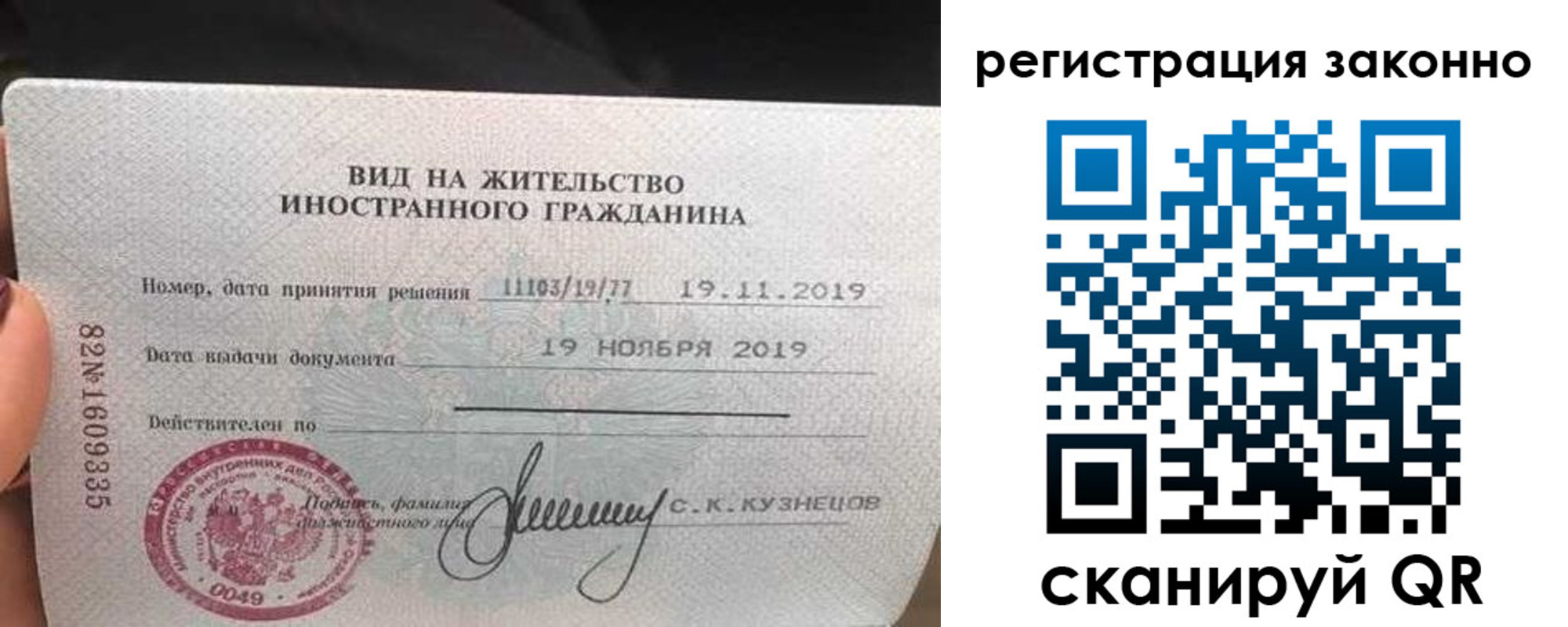 регистрация для дет. сада в Когалыме