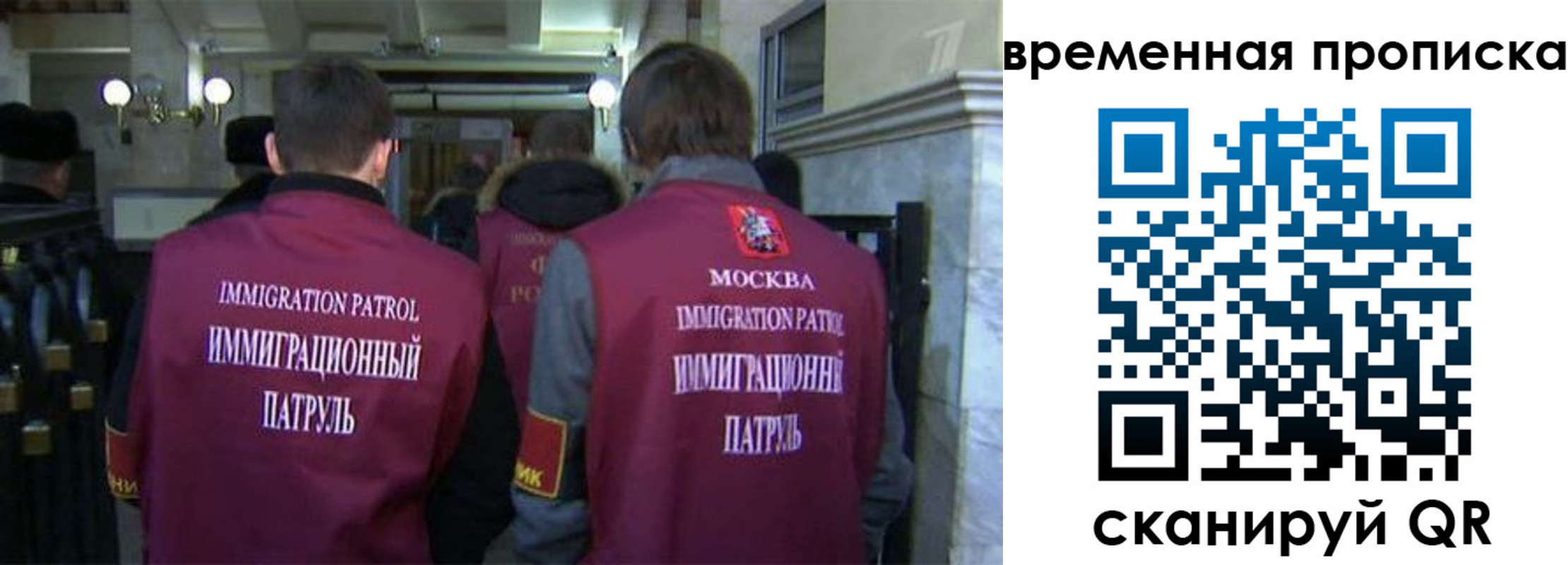 миграционный учет в Когалыме