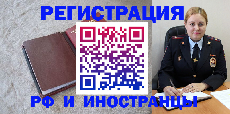 временная регистрация госуслуги в Когалыме