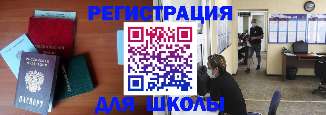 прописка гарантия в Когалыме