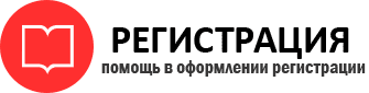 прописка в Когалыме id333603